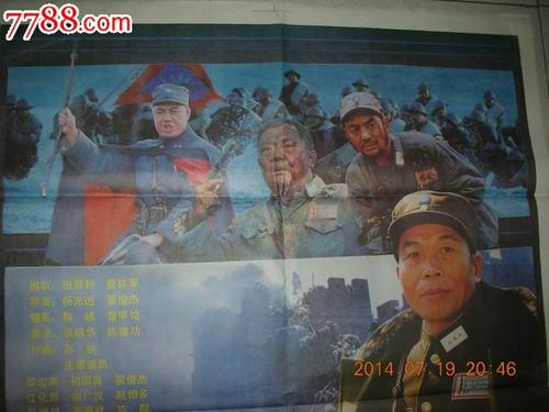 湖南常德高中毕业证图片